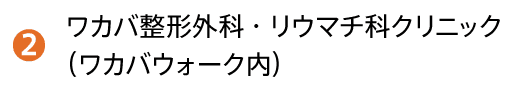 マップ2