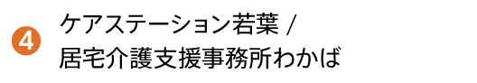 マップ4